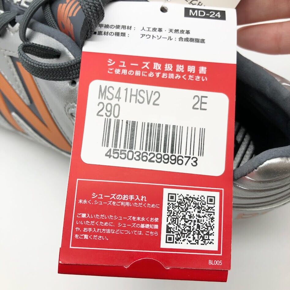 New Balance 442 v2 Pro HG SV2 Width 2E Silver Soccer New Balance 442 v2 Pro HG SV2 Width 2E Silver Soccer