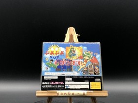Puyo Puyo Sun w/spine (Sega Saturn,1997) from japan