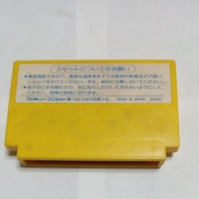 Famicom software Pachicom TOEMILAND Nintendo Family Computer