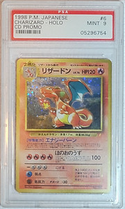 Japanese CD Promo Charizard | eBay Japanese CD Promo Charizard | eBay