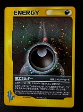 Darkness Energy Holo Swirl VS Series Japanese Pokemon LP+ With Free Shipping 1a