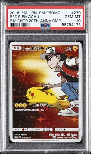 2018 POKEMON JPN SM PROMO POKEMON CENTER 20TH ANV CAMPAIGN RED'S PIKACHU PSA 10
