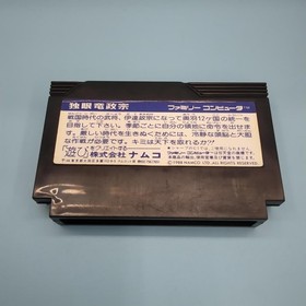 NAMCOT Family Computer One-Eyed Dragon Masamune Video Game Console Used