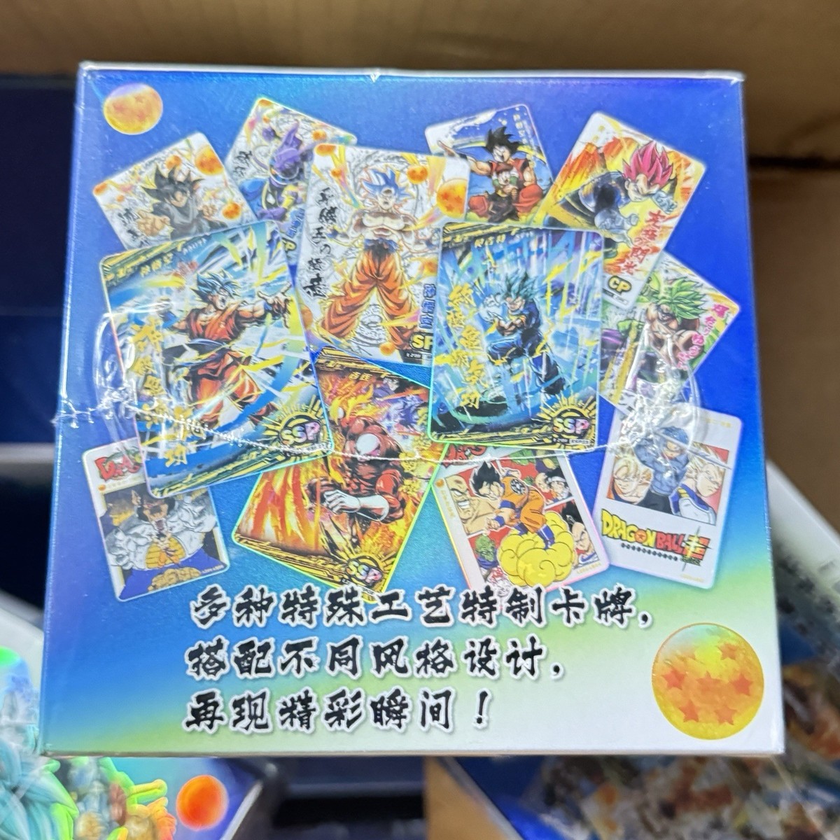 Dragon Ball Doujin Trading Card 20 Pack Booster NEW LZ01-05 (manga