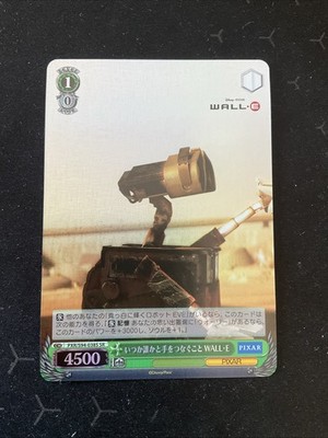 Weiss Schwarz Disney Pixar Wall-E SR PXR/S94-038S Wall-E Super Rare