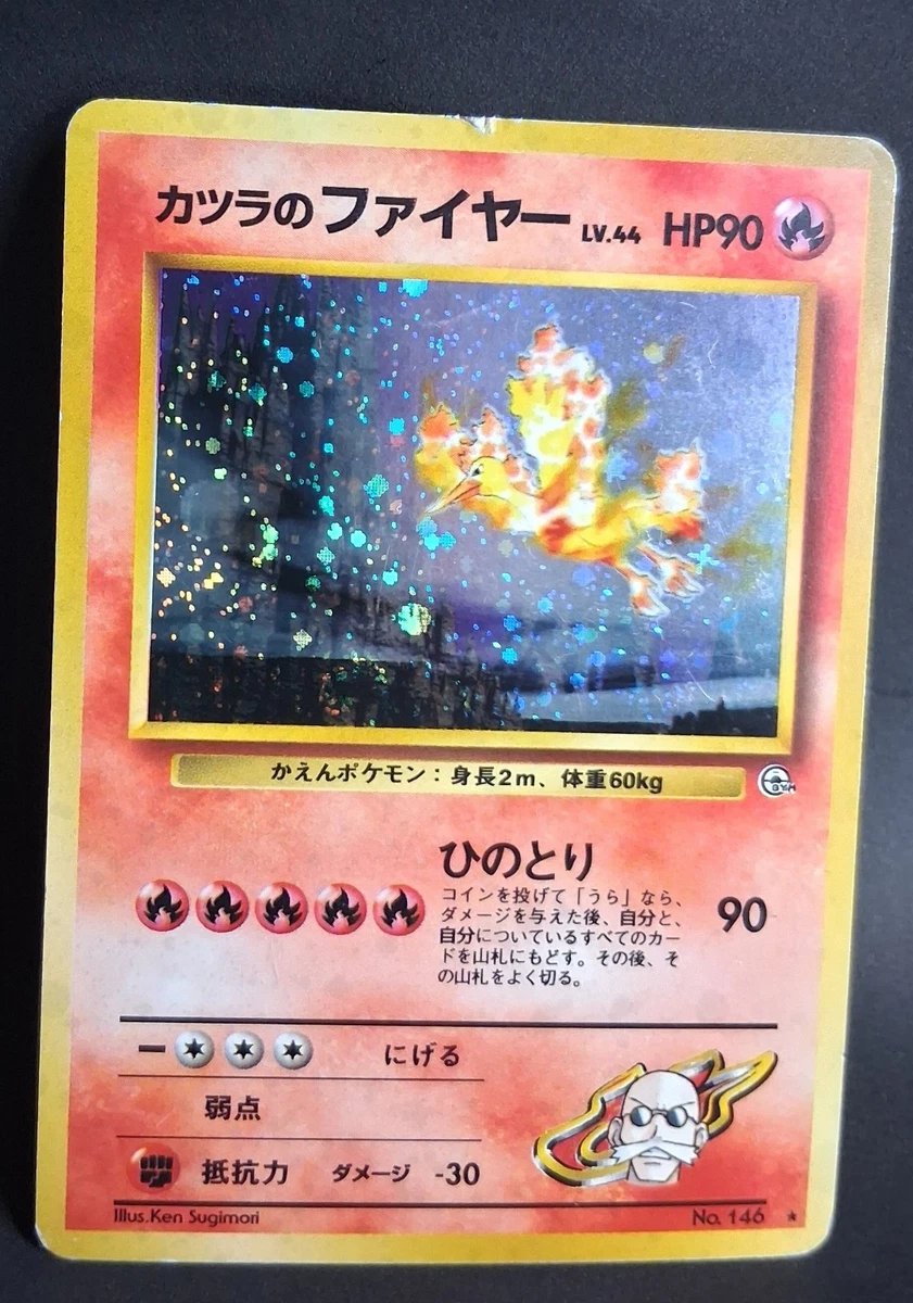 Japanese Moltres for sale | eBay
