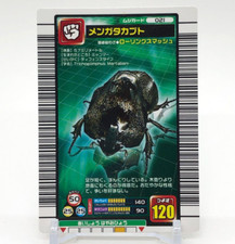 Mengatakabuto The King of Beetle Mushiking Card Game SEGA Japanese 021 b