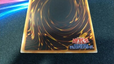 Yu-Gi-Oh! 遊戯王! EOJ-JP048 Clock Tower Prison 幽獄の時計塔