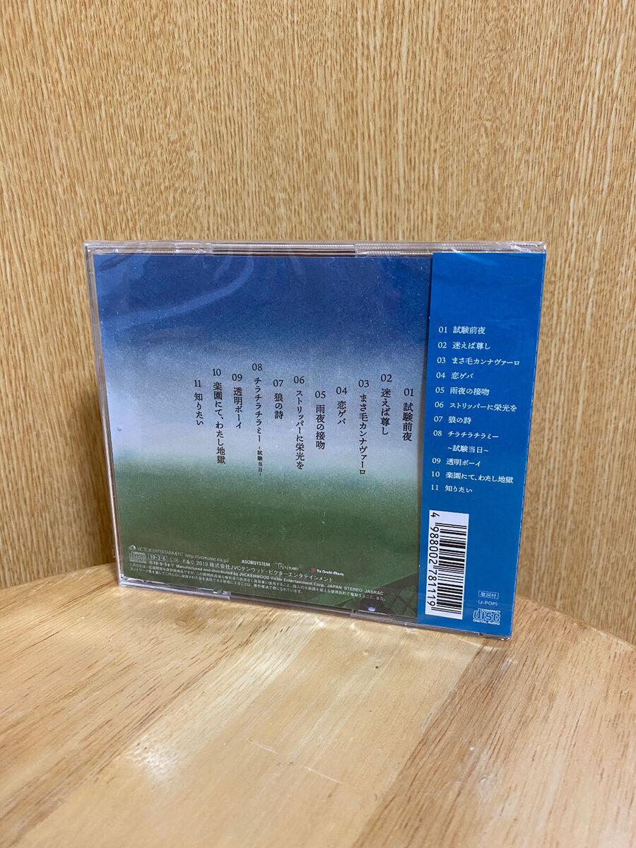 Atarashii Gakko! Wakage Gaitaru New CD 2nd Album Standard