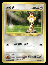 2000 Moderately Played Pokemon Sentret No. 161 Neo Genesis Japanese
