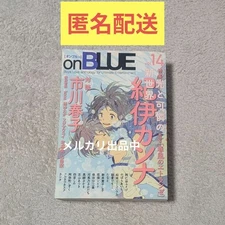 m4 Kii Kanna BL on BLUE Vol.14 Special ハルコ I Yuiji Aniya Japan Anime Game Colle