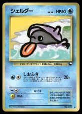 Shellder No. 090 Non Holo Glossy Common 1998 Vending Series 2 Pokemon Japanese