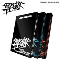 Boyz - Trigger - Cd - G3Z
