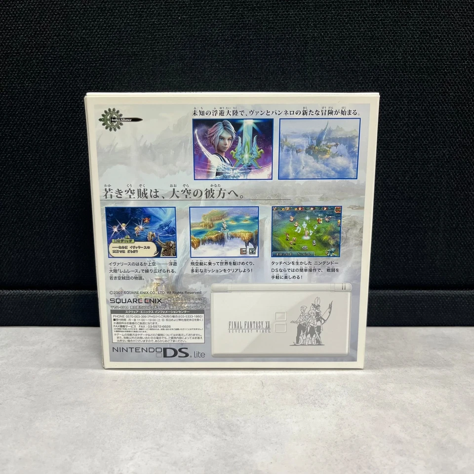 Nintendo DS Lite Final Fantasy XII Revenant Wings Limited Console New! Unopened! - Image 3 of 4
