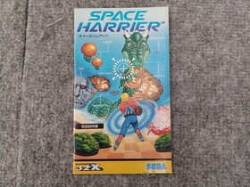 SEGA Space Harrier II 32X Software
