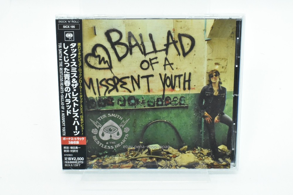 TUK SMITH & THE RESTLESS HEARTS-Ballad Of A Misspent Youth-JAPAN CD BONUS TRACK