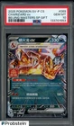 2025 Pokemon SV-P CS Beijing Masters SP Gift #089 Charizard ex PSA 10 GEM MINT
