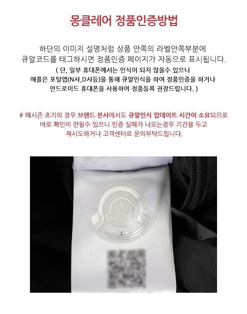 Moncler Women's Tonal Logo Cotton T-Shirt 152160740 thumbnail 7