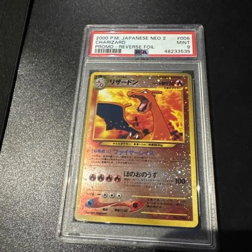 Double Swirl Charizard [Neo Premium File 2] #6 Pokemon Japanese Promo PSA 9