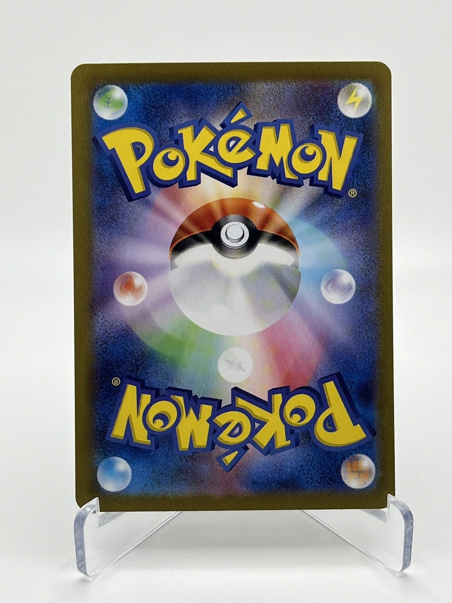 Houndoom 066/064 Art Rare - Night Wanderer sv6a Pokemon Houndoom 066/064 Art Rare - Night Wanderer sv6a Pokemon