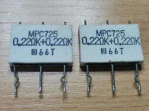 Yamaha  Original Emitterwiderstand 2 x 0,22 OHM / 5W  Verstärker Ersatzteil 2St.