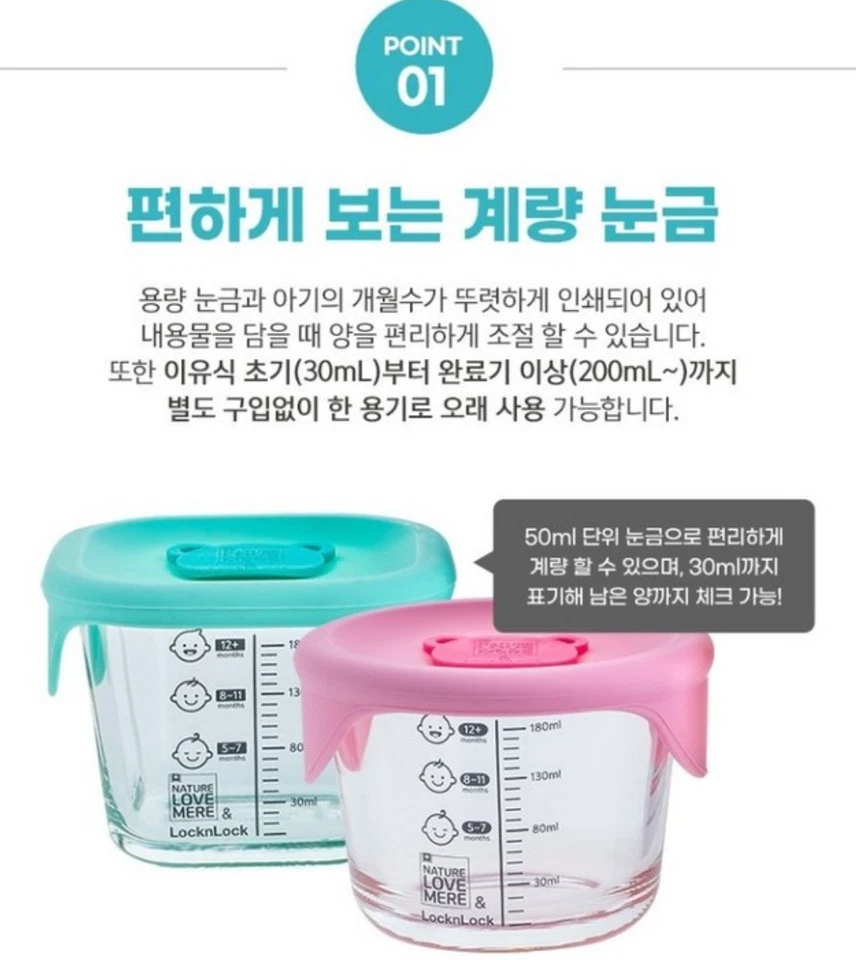 [LocknLock x NatureLoveMere] Yummy Time Baby Food Round Containe 230ml x 3P - Image 4 of 4