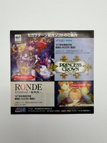 DODONPACHI Japan Sega Saturn w/ Case + Manual + Inserts GREAT CONDITION! SAT0201