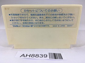 AH8839 Hydlide Special NES Famicom Japan