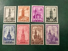 ICOLLECTZONE Belgium B256-63 VF Hinged