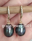 Stunning AAA+ natural 11-13MM south sea black baroque  pearl earrings 14K GOLD