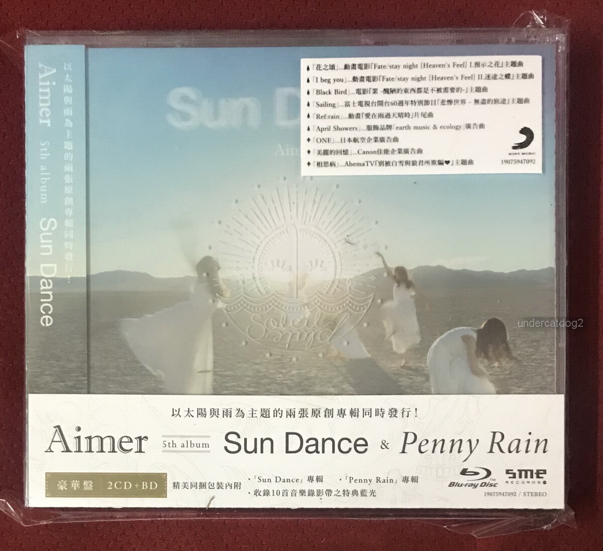 Aimer Sun Dance & Penny Rain (完全生産限定盤)（Amazon.co.jp