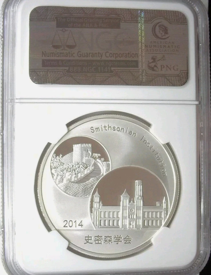 Superb Rare Scarce Genuine 2014 China Silver Panda Smithsonian Inst 1oz in PF69  - Image 2 of 4