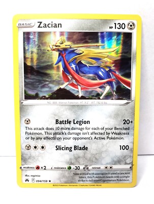 crown zenith shiny zacian　ザシアン　色違い　ポケカ s-l400.jpg