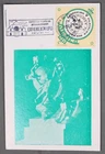 MayfairStamps Mexico FDC 1974 Interamerican Philatelic Exposition First Day Cove
