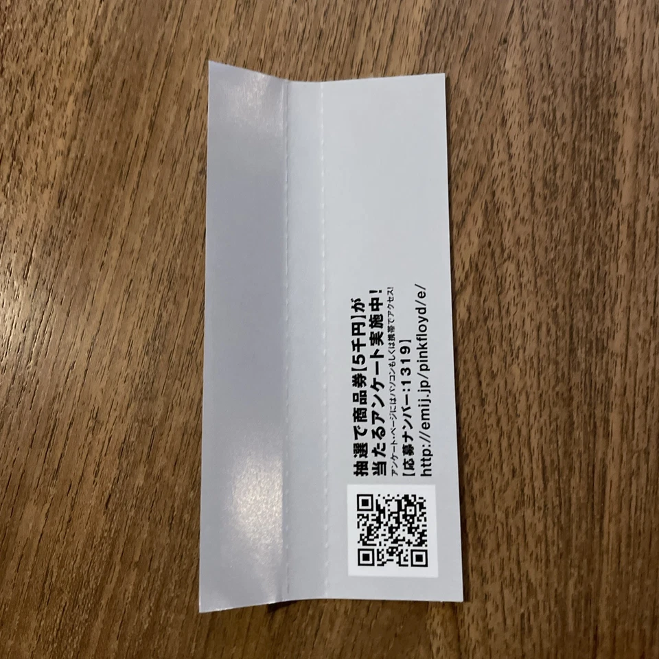 Pink Floyd – The Wall Pink Floyd Gatefold Cardboard Sleeve 2CD JAPAN TOCP-71142 - Image 3 of 4