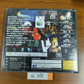 With obi Enemy Zero Sega Saturn SS Nanalyst