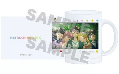 Up Fields Maebashi Witches Frosted Glass Mug 350cc 3.4in H 2025 Release