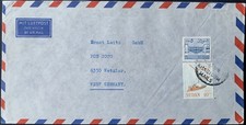 South Egypt 1978 - used airmail cover to Wetzlar Germany Leitz GmbH