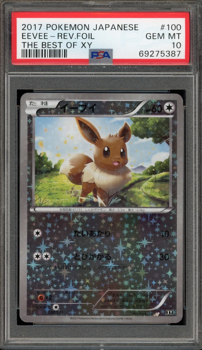 Pokmon TCG Best Individual Collectible Card Game Cards for sale | eBay