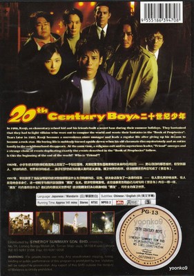 その他 Bryce Begins [DVD] 81U0BRUDhBL._UF350,350_QL80_.jpg