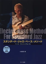 Standard Jazz-based Mesodo "base-running and solo" model performance-minus [jxj]