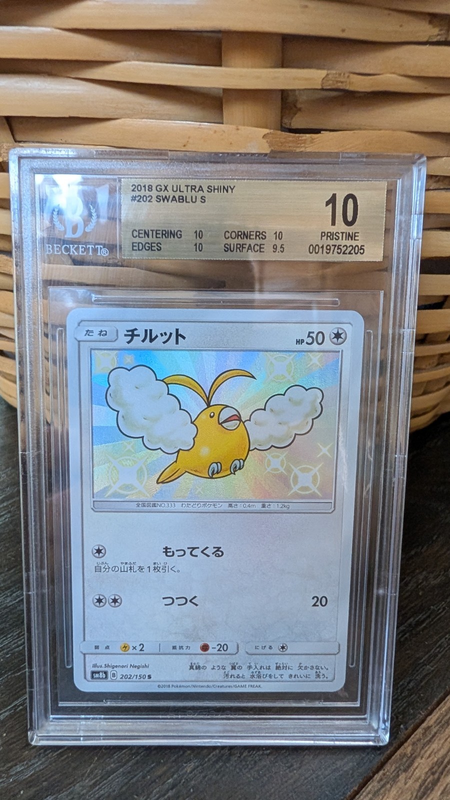Beckett 10 Bgs Swablu - 202/150 - Pokemon Ultra Shiny GX Card Japanese sm8b NM