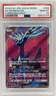 2018 Pokemon (Jap) FA/Xerneas GX #098 Sun & Moon Forbidden Light PSA 10 Gem Mint