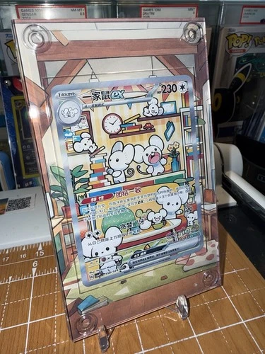 Maushold ex 158/129 CSV4C Special Illustration Rare Extended Art Case