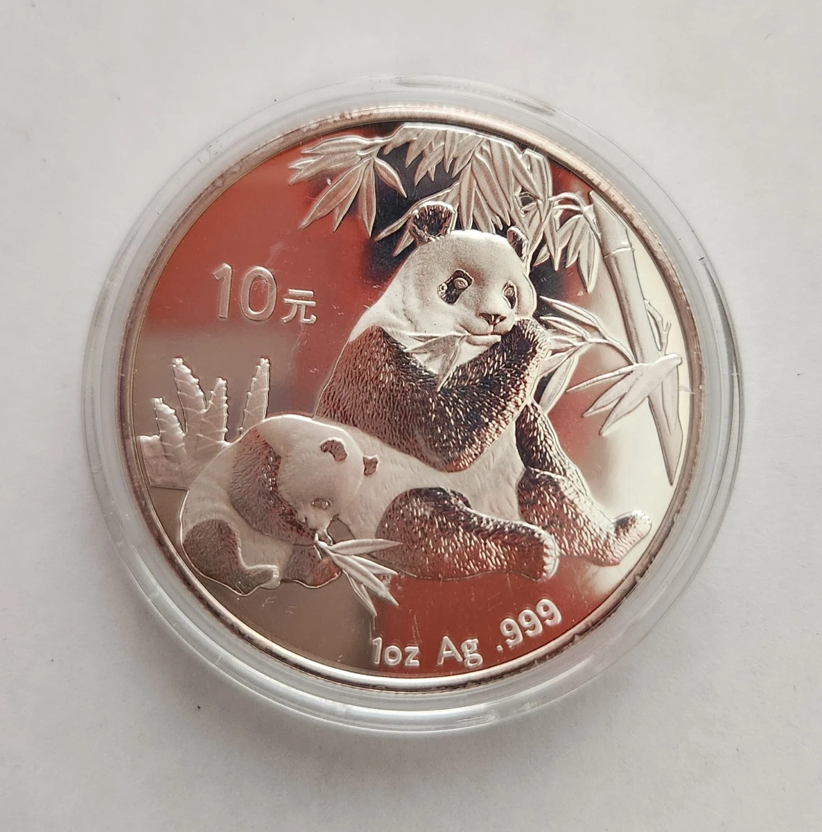 Silver 2007 Chinese Coins for sale | eBay
