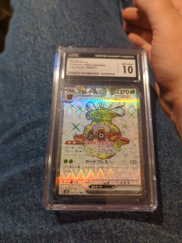 Forretress ex 084/071 Sv2d: Clay Burst Holo (Japanese) - Picture 1 of 2