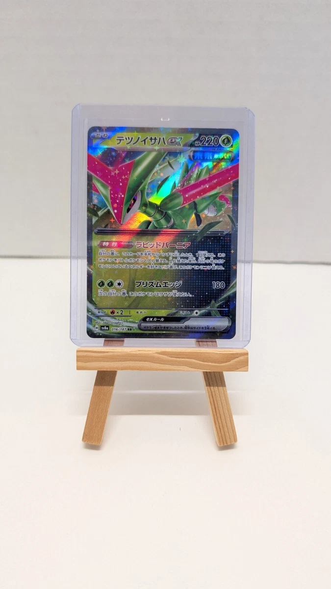 Iron Leaves Ex Pokmon TCG Cards for sale | eBay