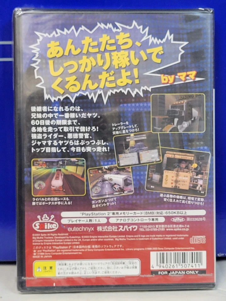 Bakusou Convoy Densetsu (2004) New Factory Sealed Japan Playstation 2 Import - Image 2 of 4