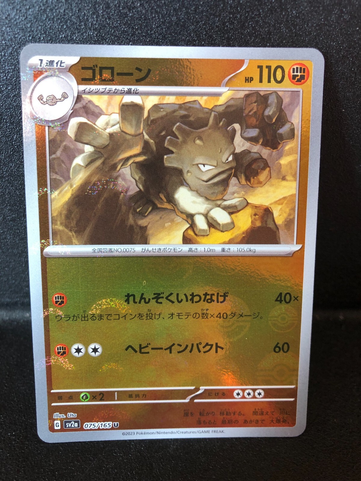 Graveler REVERSE HOLO U 075/165 Pokemon 151 SV2a Japanese Card NM