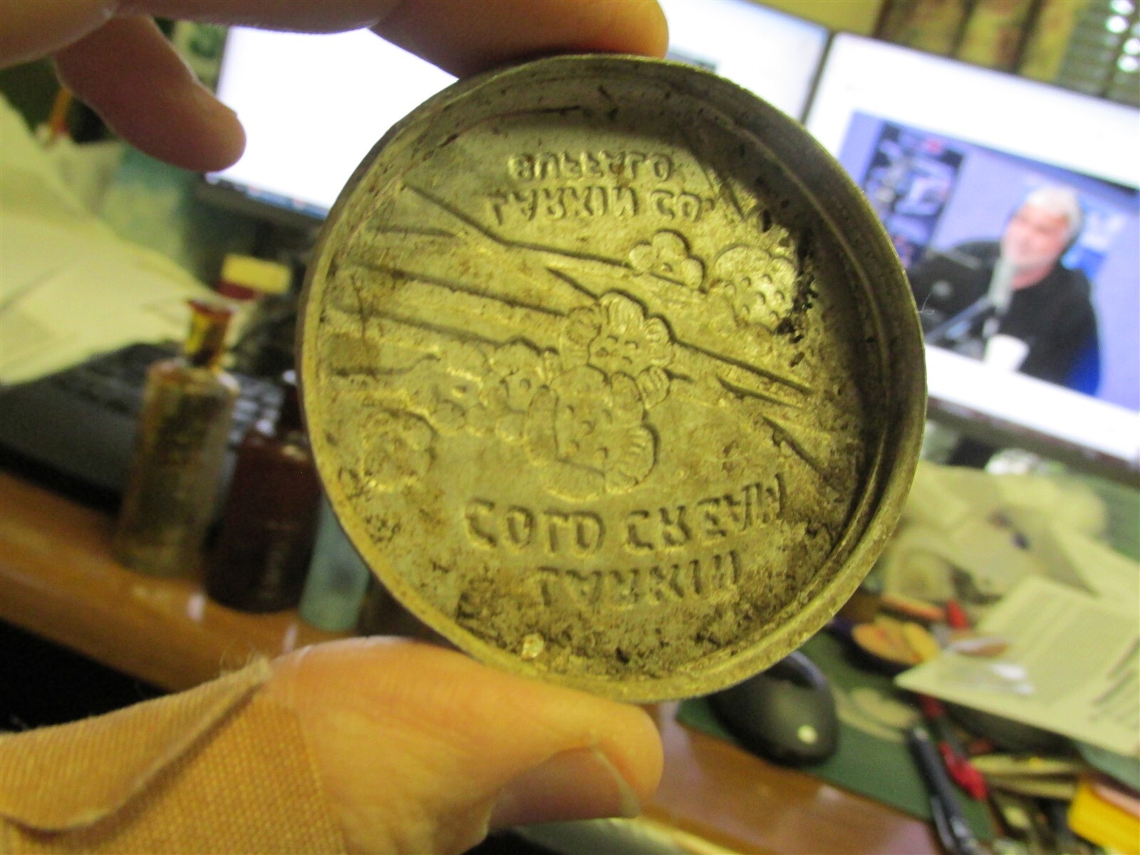 Larkin Cold Cream Larkin Co. Buffalo aluminum screw cap only